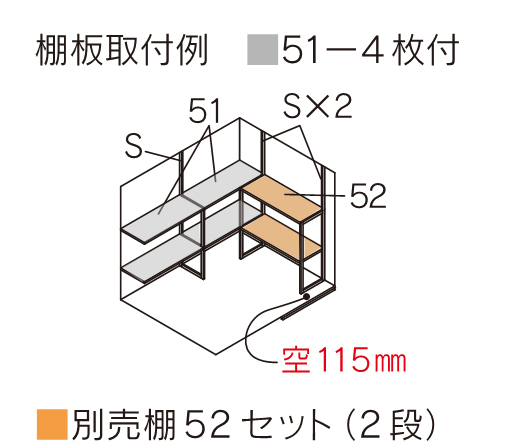 マツモト物置　MN-1818